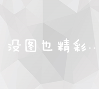 探秘川牛膝：功效、栽培及中医应用全解析